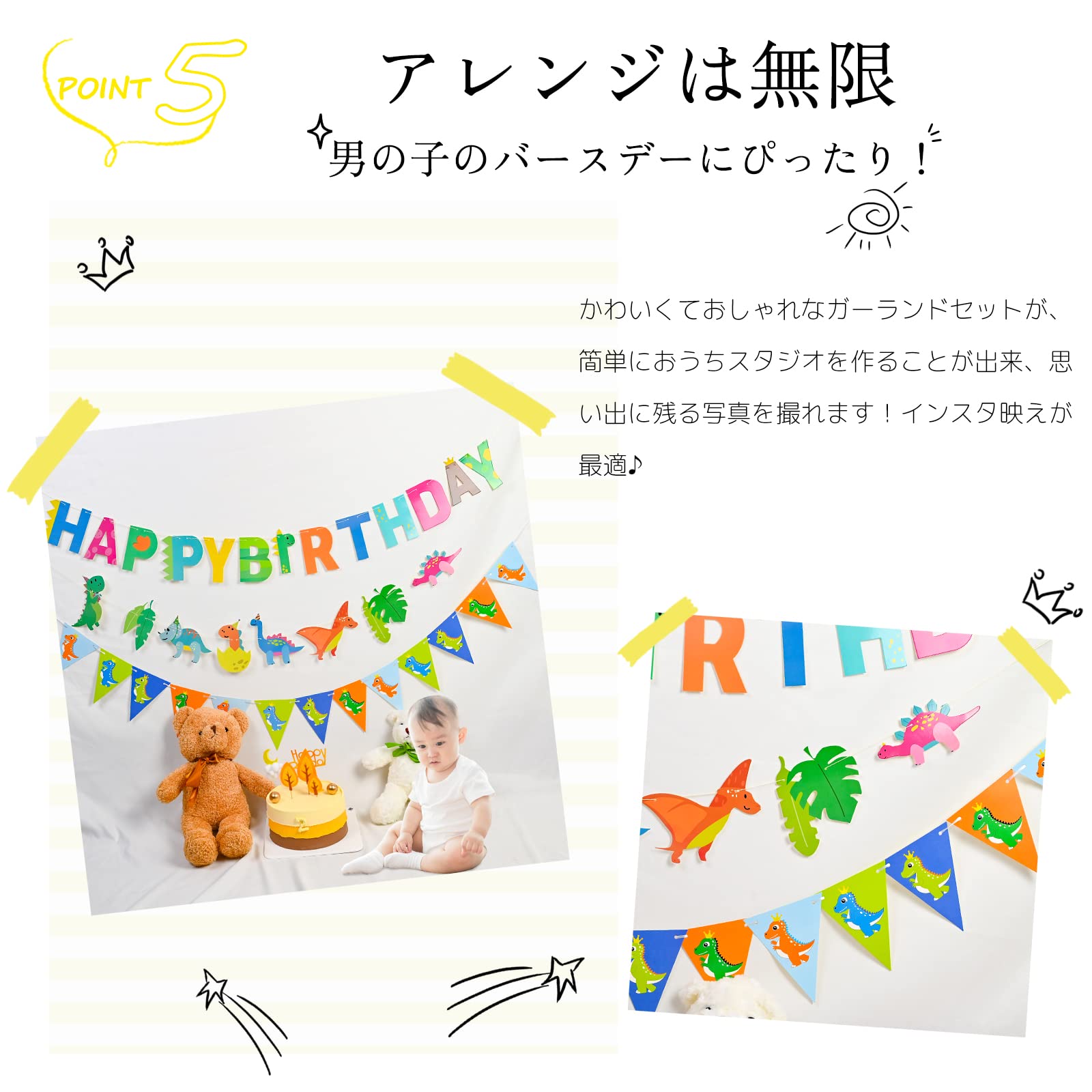 ˏˋ誕生日 飾り ガーランドˎˊ˗ 楽天市場】【同梱特別価格】 HAPPY